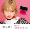 DEUXER Aqua Gloss Wax 1 (Set of 2) Hair Wax,