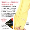 Postoperative Clothing, Elizabeth Wear (R), For Both Male & Female
