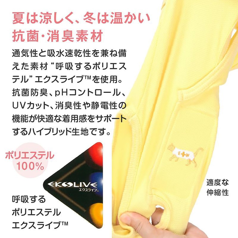 Postoperative Clothing, Elizabeth Wear (R), For Both Male & Female