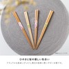 Chopsticks Wooden Chopsticks Hinoki 9.1 inches (23 cm)