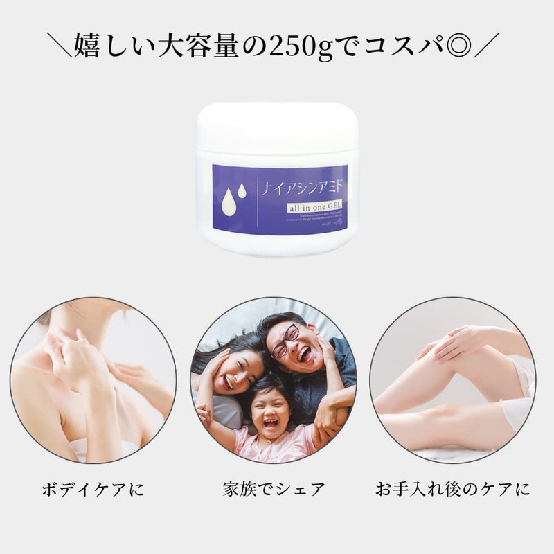Pico Monte Niacinamide All-in-One Gel 8.8 oz (250 g) All-in-One