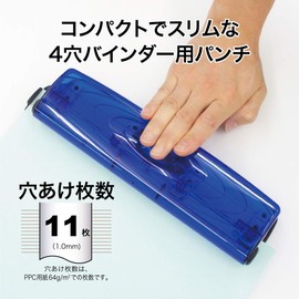 Open industrial 4 Hole Punch PU – 881 