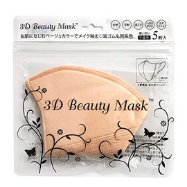Alpha 3D 3D Non-woven Fabric Mask, 3D Beauty Mask, Pack of 5, Orange Beige [395233]