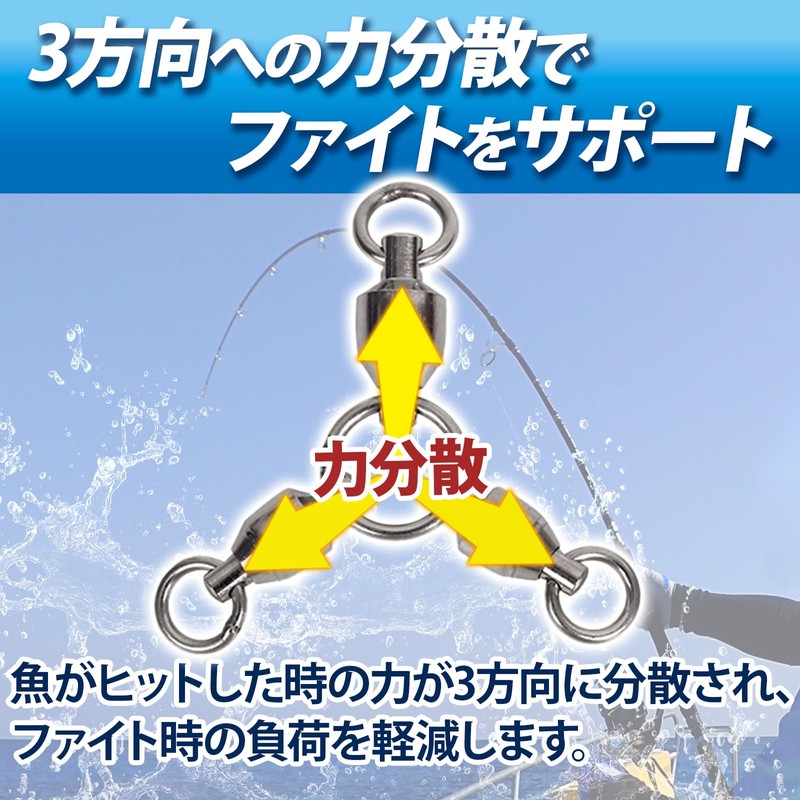 GlowBit Fishing Snap Azing Sarkan Swivel, Swimming, Rigging, Ocean Octopus,