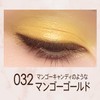 Rimmel Prism Powder Eye Color Eyeshadow, 032 Mango Gold, 1