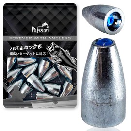 Poisson Iron Bullet Sinker Fishing Weight Worm Texas Rigging (10g 30 pieces)