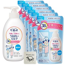 Kao Biore u Moisturizing Milk, Moisturizing Milk, Unscented, 10.1 fl oz (300 ml) + Refill, 8.5 fl oz (250 ml), Set of 6 + Kunutonn Original Logo e Bonus