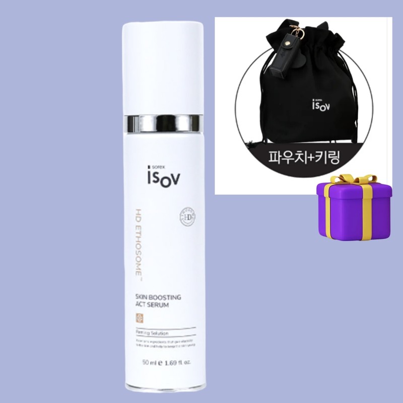 Isorb HD Etosome Serum 7 types, whitening elasticity (pouch +