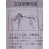 ダイヤモンド ラインヤスリ 0.8φ×100mm (DS-08)
