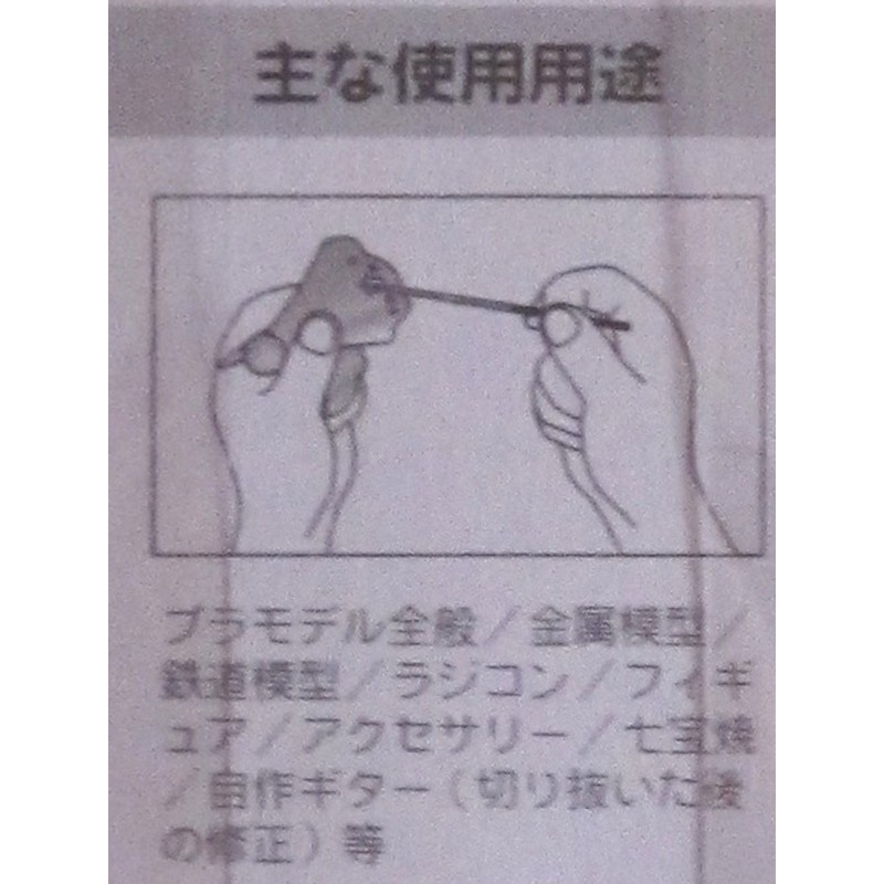 ダイヤモンド ラインヤスリ 0.8φ×100mm (DS-08)
