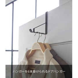 Yamazaki Industries 2763 Smart Door Hanger, 6 Panels, Black