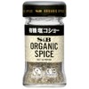 Sb Foods Organic Spice Organic Salt Pepper 1.1 oz (30