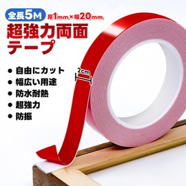Super Strong Double Sided Tape for Work Double Sided Tape for Cars, Foam Tape, Indoor, Outdoor, High Heat Resistant, General Purpose, Vibration Proof, Waterproof, For Home, Office, Dorm, School