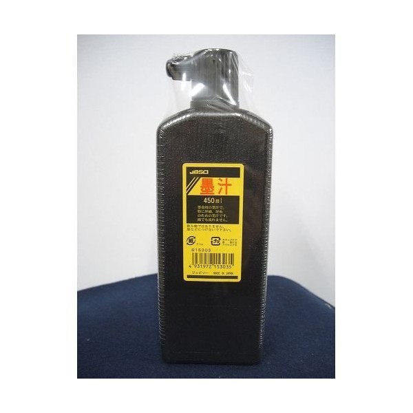 Shoshodo JBSO Ink Soup 450CC