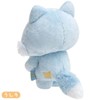 Rilakkuma MF45301 Posing Plush Aoi Wolf