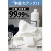 Hiorie Face Towels, Made in Japan, Antibacterial and Odor Resistant,