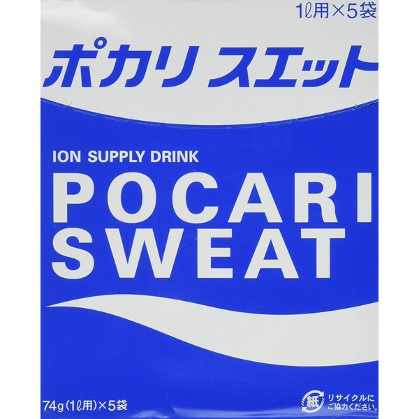 Ootsuka Pocari Sweat Ion Supply Sports Drink Mix (1 Box of 5 Packets)