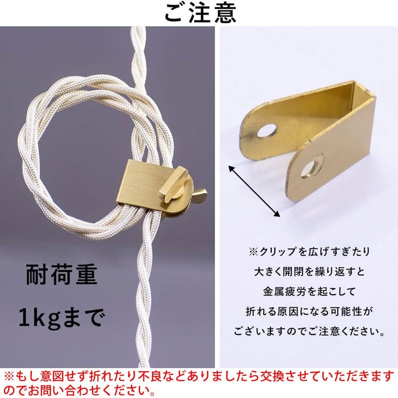 Moula Pendant Light Length Adjuster Cord Adjuster Cord Adjuster for