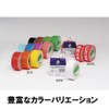 Nichiban Colored Craft Tape, 2.0 inches (50 mm) x 166.4