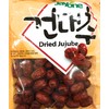 Jayone Dried Jujube X 2