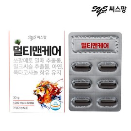 Seaspang Multi Men Care 1 box 1 month supply Saw Palmetto Milk Thistle Octacosanol / 씨스팡  멀티맨케어 1박스 1개월분 쏘팔메토 밀크씨슬 옥타코사놀