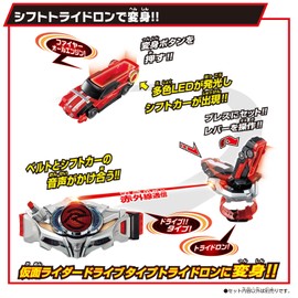BANDAI Super Best DX Shift Tridron Kamen Rider Drive