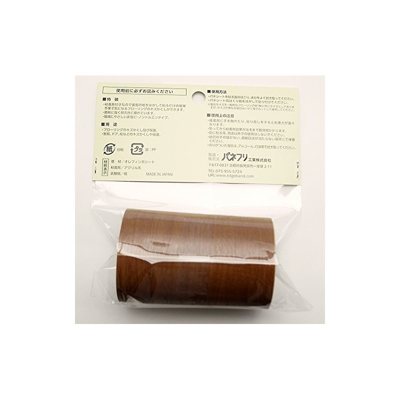Panefri Industrial Panel Sheet 3.0 x 35.4 inches (75 x