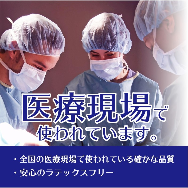 Surge Cap, Bellows Type, 100 Count, White, Box