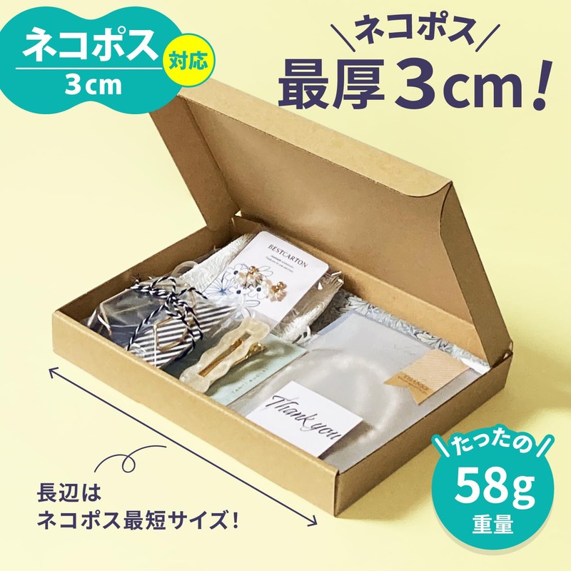 Earth Cardboard Nekoposu Box A5 3cm 20 Sheets Click Post