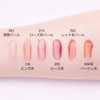 Chifure Lip Gel, Lipstick, 5.3 oz (135 Pink, 0.2 oz