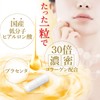 Orihiro Low-Molecule Hyaluronic Acid + 30 times Dense Collagen 30
