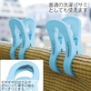 Como Life Rod Clip Set of 2 Blue Bifurcated Approx.
