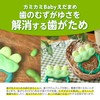 EDISONmama Kamikami Baby Edamame, Green, 1 Piece
