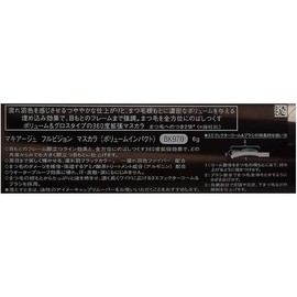  makia-zyu Full Vision Mascara (Volume Impact) (Waterproof) BK970, G