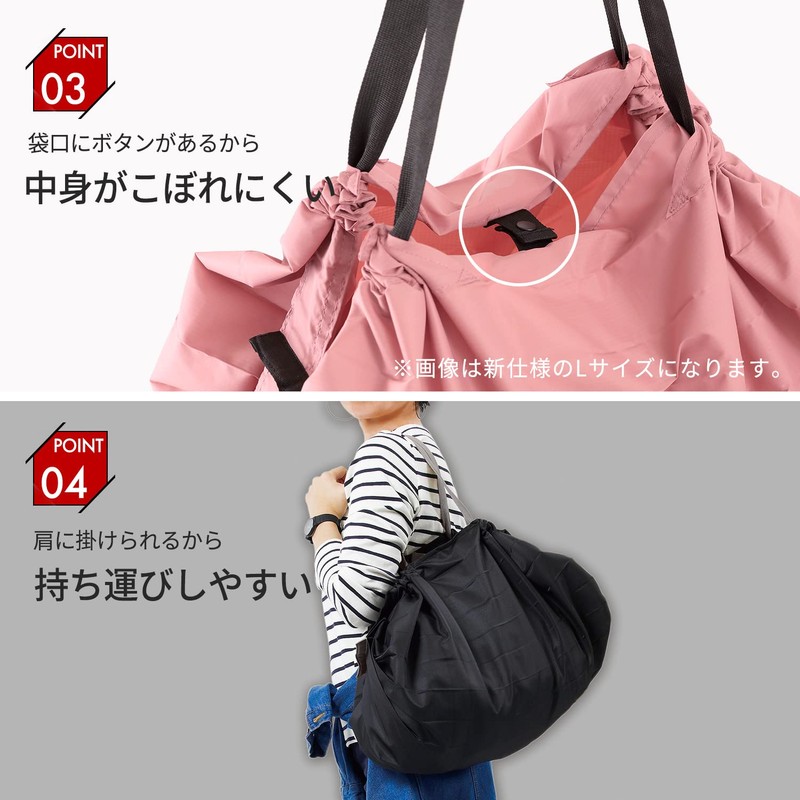 Marna S419C Shupatto Compact Bag, L, Dots, Instantly Foldable Eco