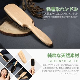 BESTOOL Hair Brush, Pig Bristle, Paddle Brush, Comb, Men's, Women's, Children, Hair Care, Comb, Scalp Massage, Smooth, Popular, Glossy Hair, Tangle-Free, Improve Hair Quality