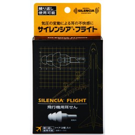 silencia flight
