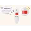 DRETEC 非接触体温計 WHITE TO-405
