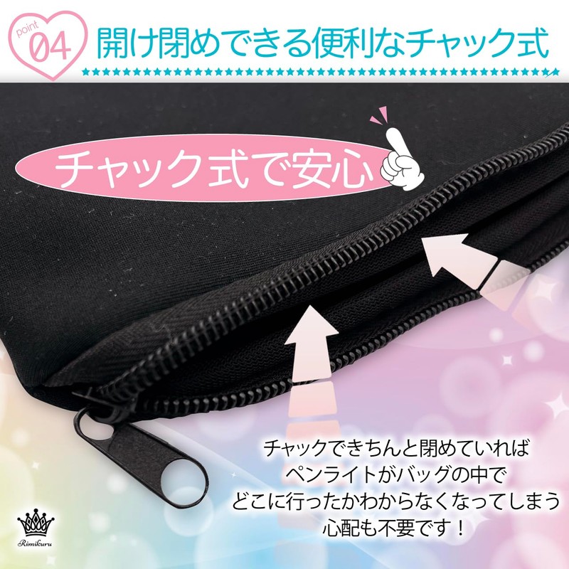 Rimikuru Pen Light Case, Pouch, Glow Set, Black, Concert, Fan