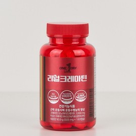 리얼크레아틴/단백질/헬스보충제 Real Creatine / Protein / Health Supplement