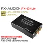 FX-AUDIO - FX-04J+ 32-bit High-End Mobile Audio DAC ES9018K2M Equipped