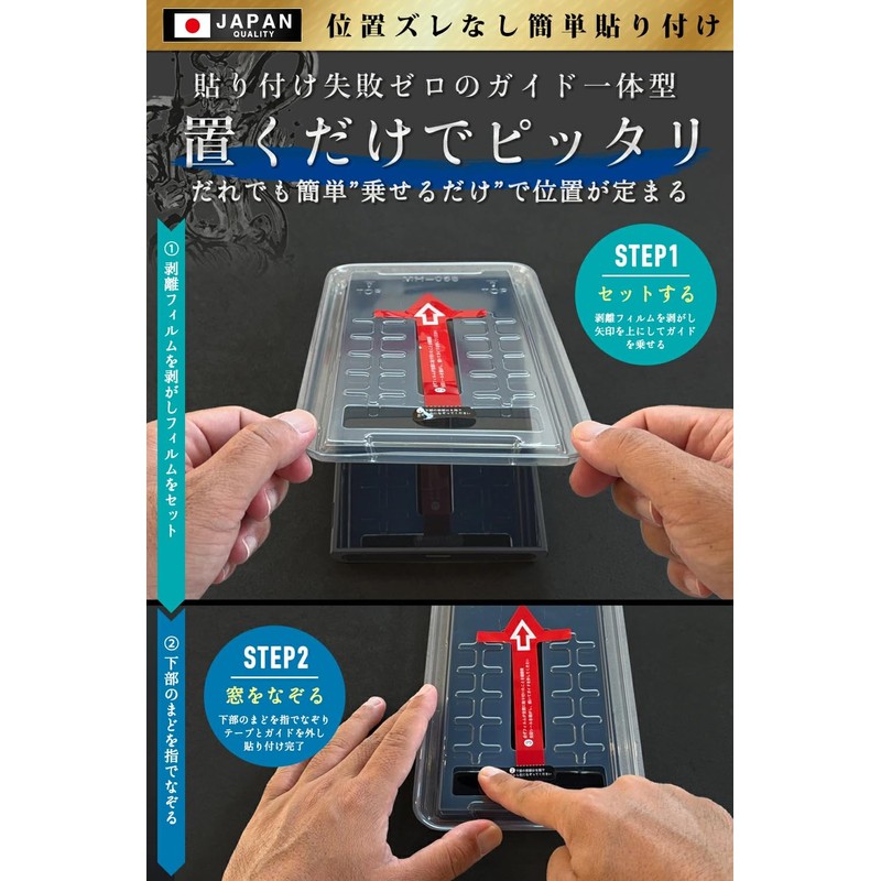 ガラスザムライ Switch 2 用 ブルーライトカット ガラスフィルム スイッチ2 用 フィルム 日本製ガラス素材