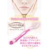 Forest Facial Muscle Massage Beauty Goods Stretch Oral Pink