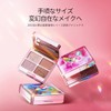 ZEESEA Dreamy Illusion Animal Series 4 Color Eyeshadow, Blity Short