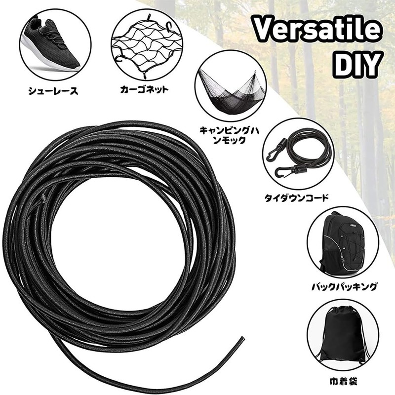 YAARUJEE Rubber Cord 2.5mm×10m, Cord End and Cord Stopper Each