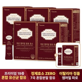 Paro Emmermil Fermented Enzyme 30 Packets 5+1 Box Italian-made, 630,000 mg, Millet Powder Flavor / 파로 엠머밀 발효 효소 30포 5+1박스 이탈리아산 역가수치 63만 미숫가루맛