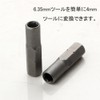 Precision Bit Set 6 Pcs Hex Bit Adapter 6.35mm 1/4"