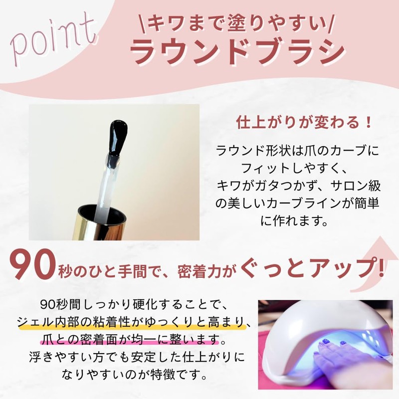 Pitparo Peel Off Base Gel Removable Base Coat, 0.5 fl