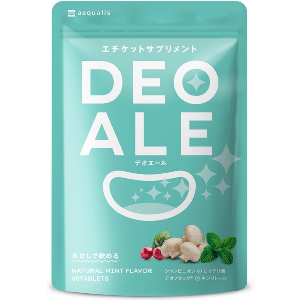 [Japanese Sports Supplements] Set of 2 bags Deo Ale Supplement