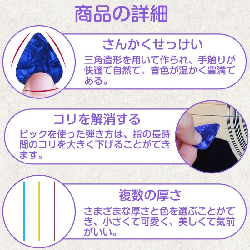 Guitar Pick Guitar Thickness 0.02 inch (0.5 mm), 0.03 inch